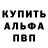 ГАШИШ VHQ Klim Boychuk