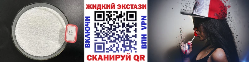 МЕГА рабочий сайт  Арамиль  БУТИРАТ Butirat  закладка 