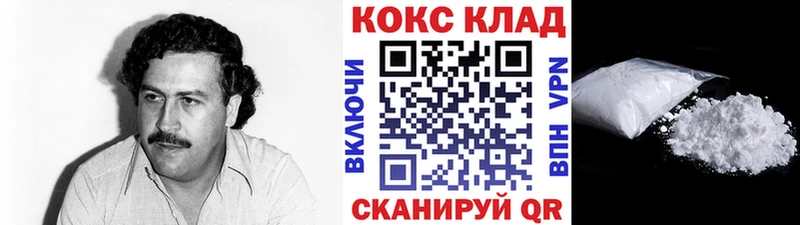 Cocaine 98%  закладка  Арамиль 
