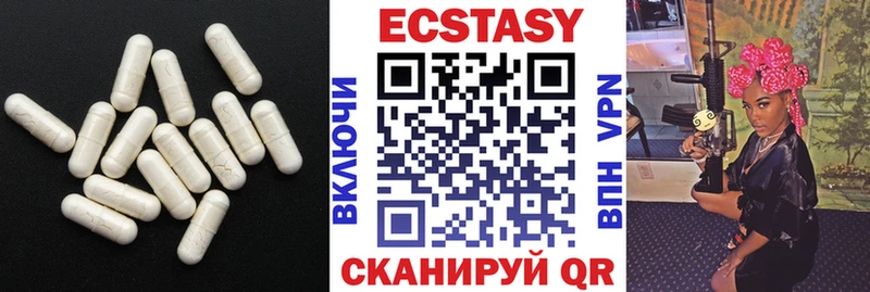 Ecstasy 280 MDMA хочу Арамиль