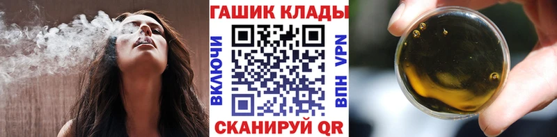 ГАШИШ Premium  Арамиль 