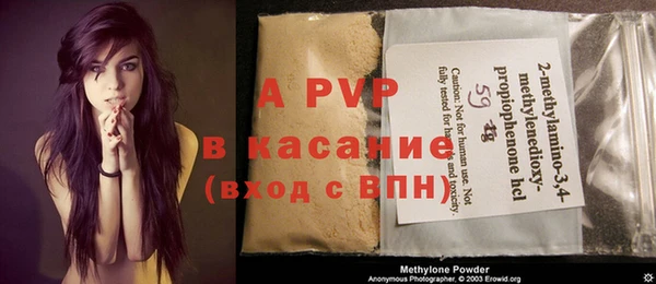apvp Протвино