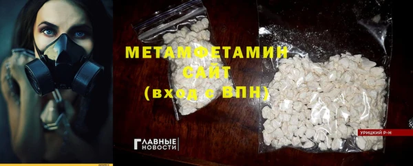 метамфетамин Заволжск
