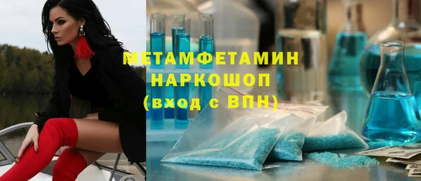 кокаин VHQ Приозерск