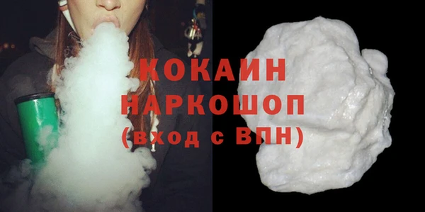 ALPHA PVP Краснотурьинск