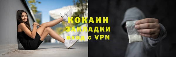 бошки Горно-Алтайск