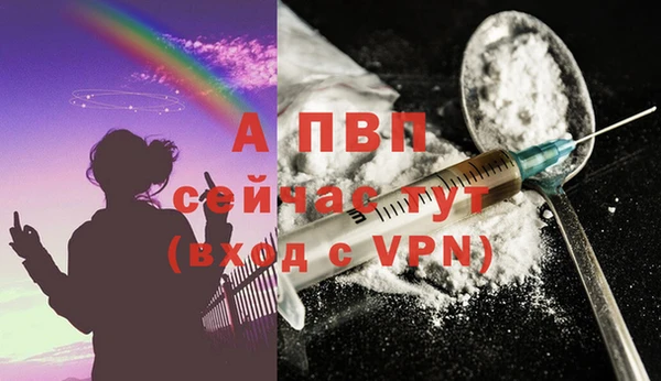 ALPHA-PVP Краснослободск