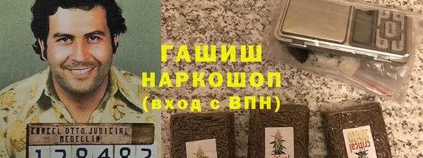 кокаин VHQ Приозерск