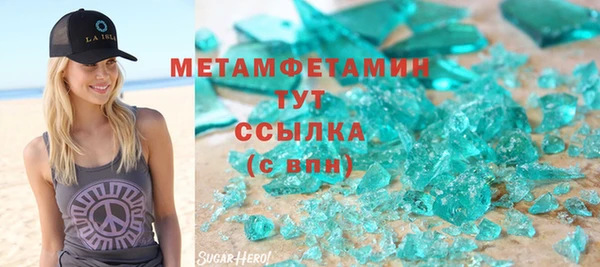 шишки Вязьма