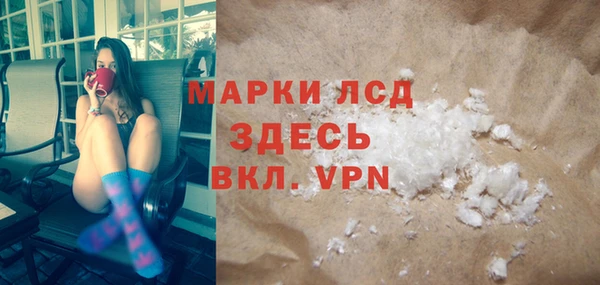 кокаин VHQ Приозерск