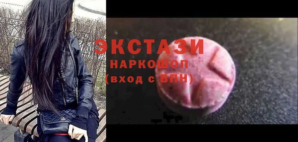 кокаин VHQ Приозерск