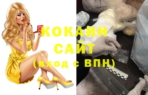 кокаин VHQ Приозерск
