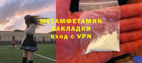 кокаин VHQ Приозерск