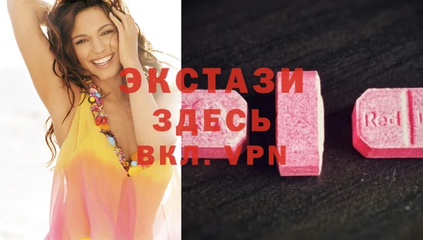 Альфа ПВП Корсаков