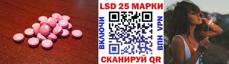 Лсд 25 экстази кислота  Арамиль 