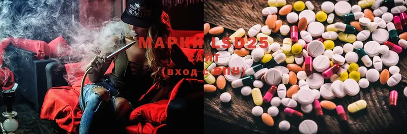 ЛСД экстази ecstasy  Арамиль 