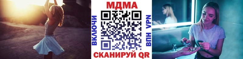 МДМА кристаллы  Арамиль 