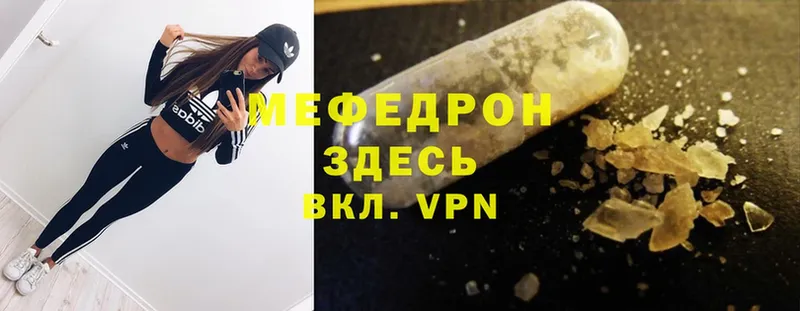 наркотики  omg зеркало  Мефедрон mephedrone  Арамиль 