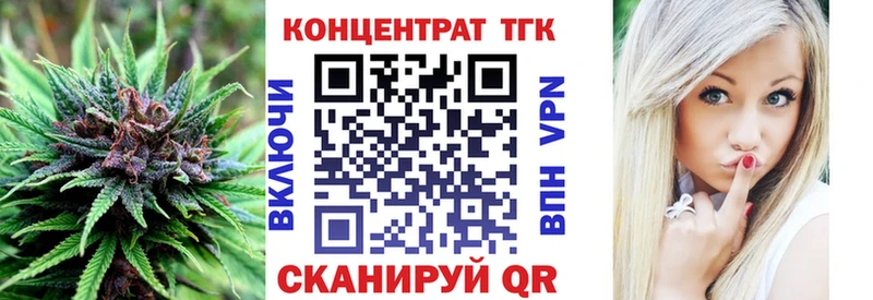 Дистиллят ТГК вейп с тгк  Арамиль 