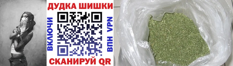 цены наркотик  Арамиль  Бошки Шишки White Widow 